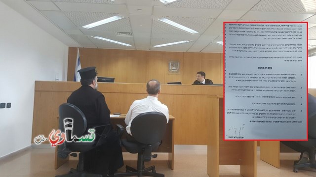 المحكمة ترد دعوى نداف ضد وسائل الإعلام وتغرمه بالمصاريف